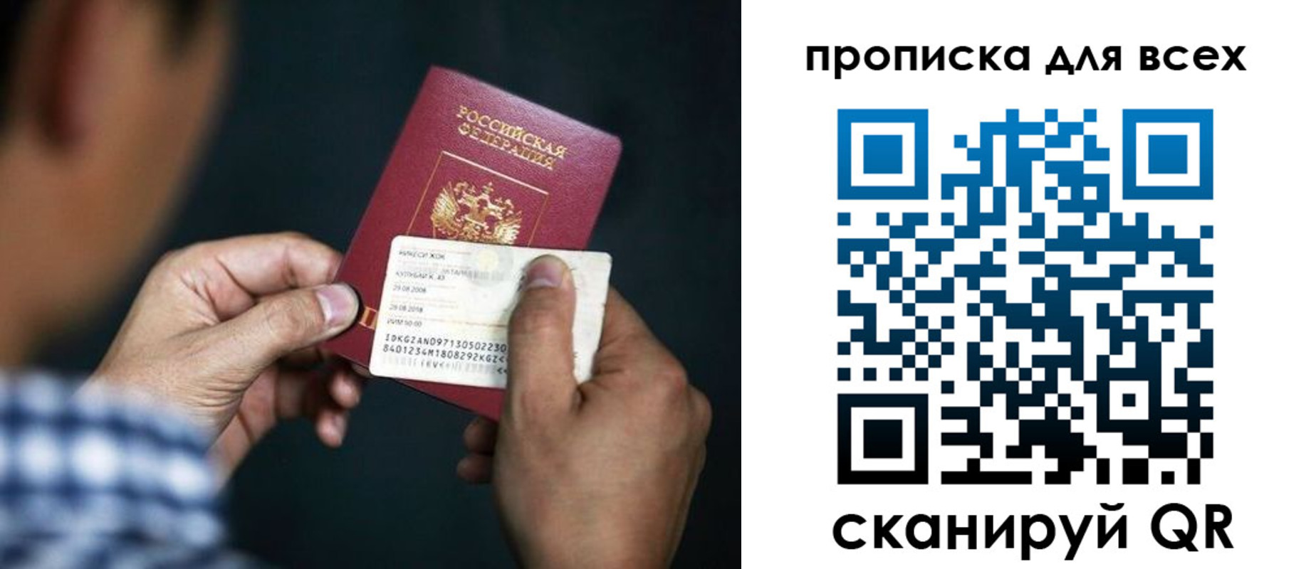 временная регистрация адрес в Дальнегорске