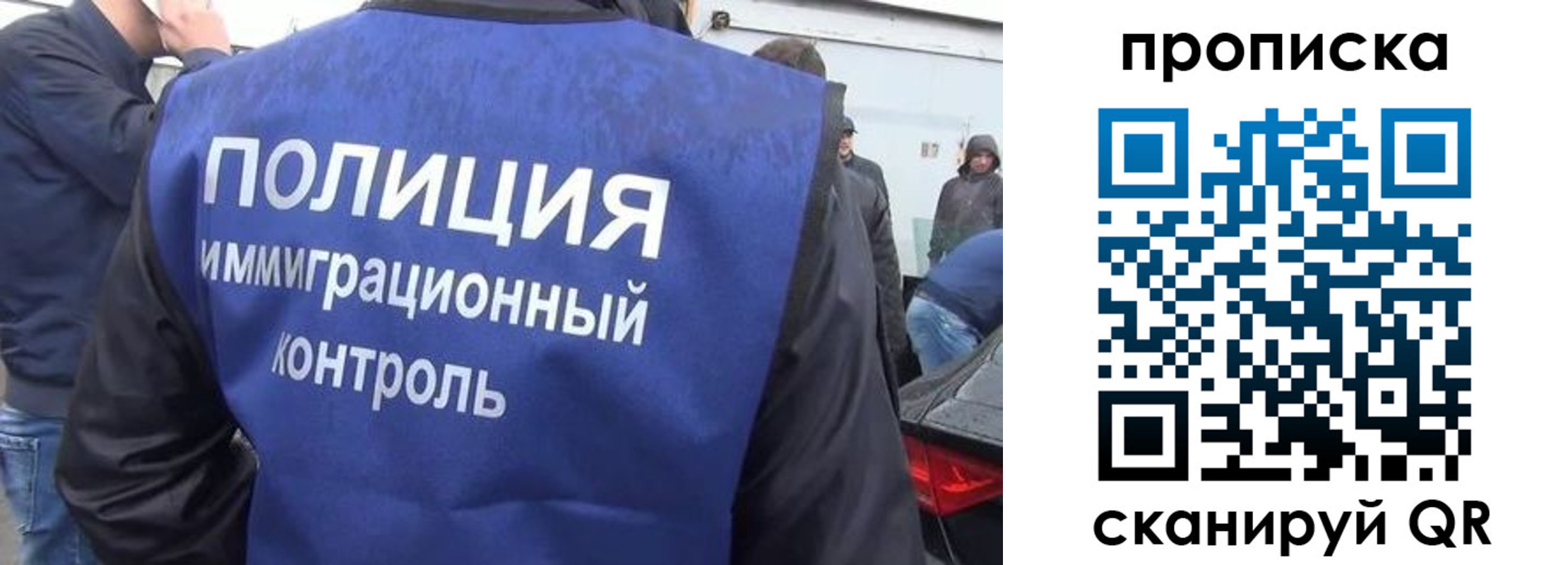 временная прописка в Дальнегорске