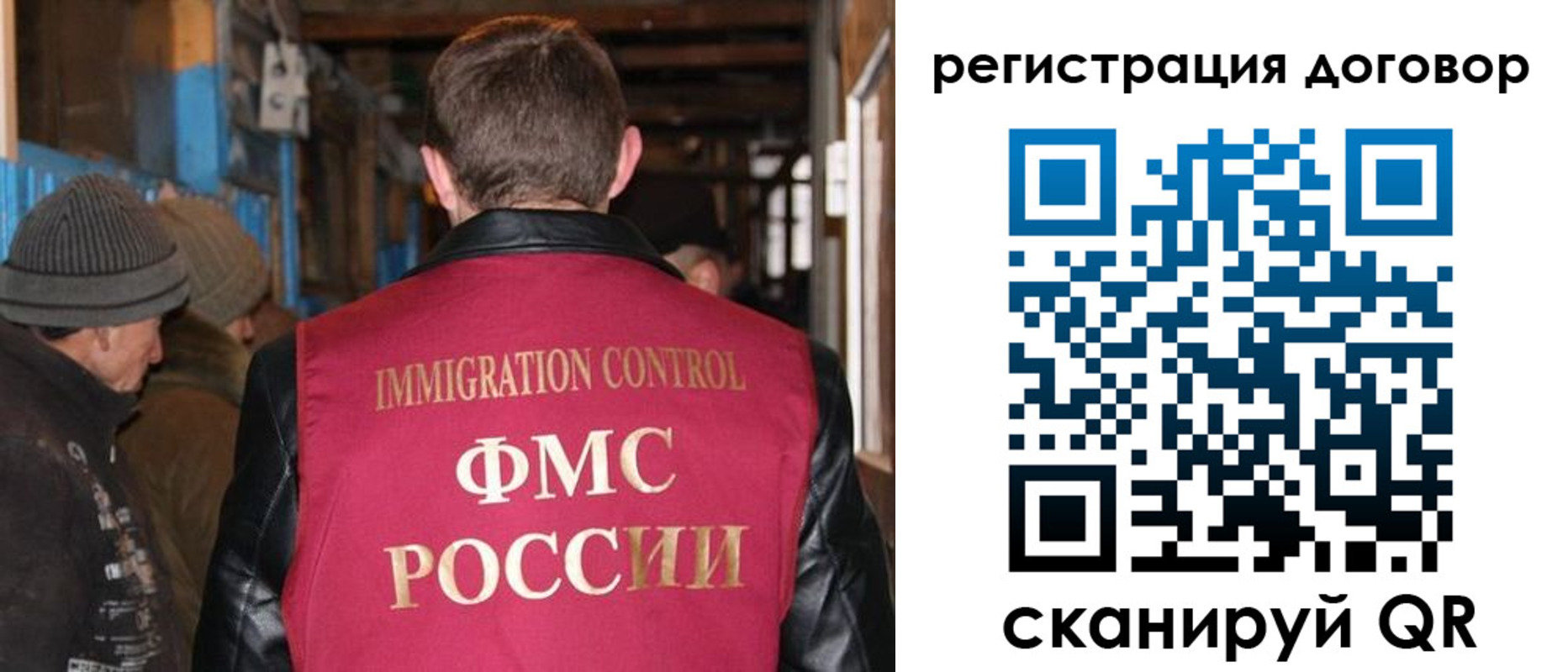 форма 3 в Дальнегорске