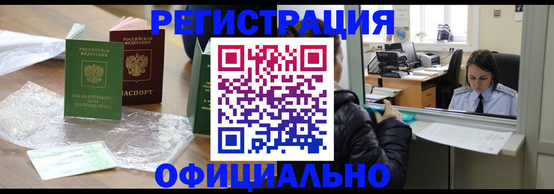 найти адрес прописки в Дальнегорске