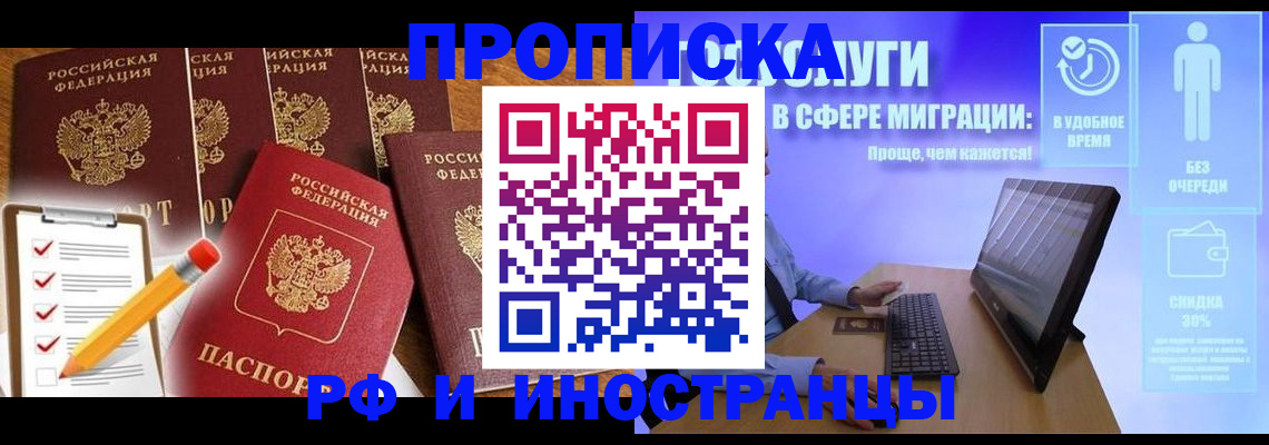 регистрация для дет. сада в Дальнегорске